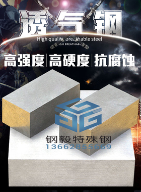 61SC7钢带圆钢碳钢供钢板45SCD6现货45C4弹簧钢45SiCrMo655C3