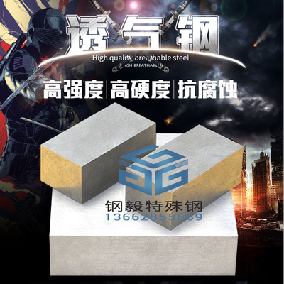 61SC7钢带圆钢碳钢供钢板45SCD6现货45C4弹簧钢45SiCrMo655C3