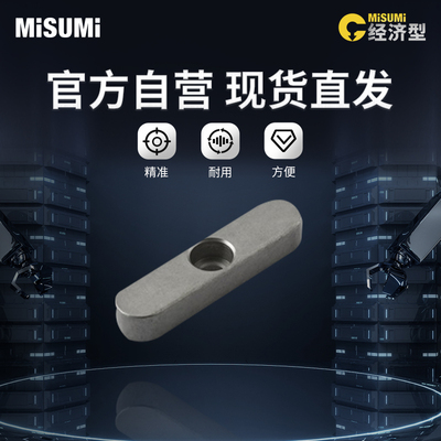 米思平键中心沉孔型销不