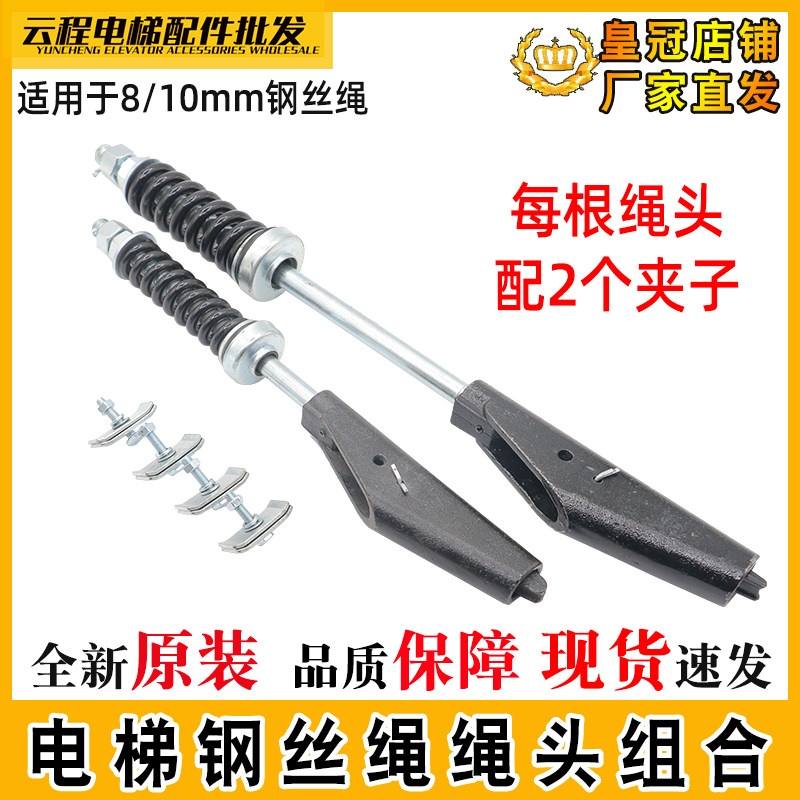 电梯钢丝绳绳头组合绳头棒绳夹夹头8mm 10 12 13 16锥套夹具配件,3C数码配件,USB多功能数码宝,淘宝优惠券,粉丝福利购,淘宝优惠卷