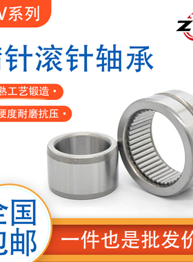满针滚针轴承NAV4012 4013 4014 4015 4016 4017