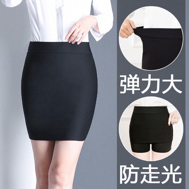 包臀裙女2024夏季新款半身裙职业短裙高腰弹力一步裙显瘦工装裙
