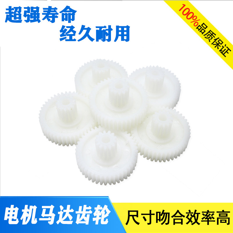 原装电动黄油泵齿轮马达图片