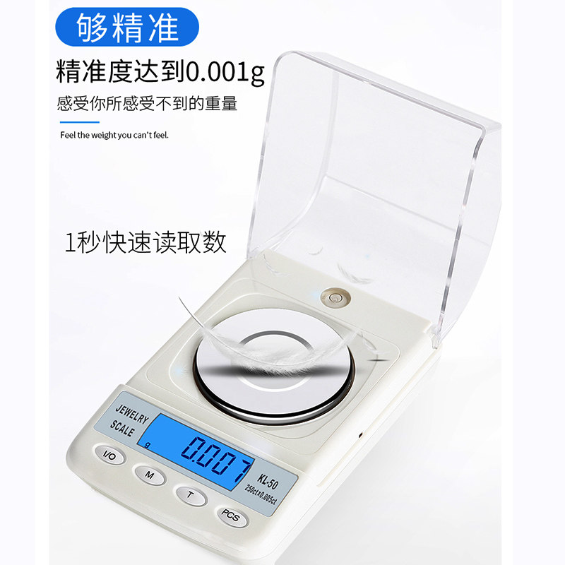 钻石克拉称克称秤电子称克称黄金0.001g克称 珠宝秤小电子秤克称