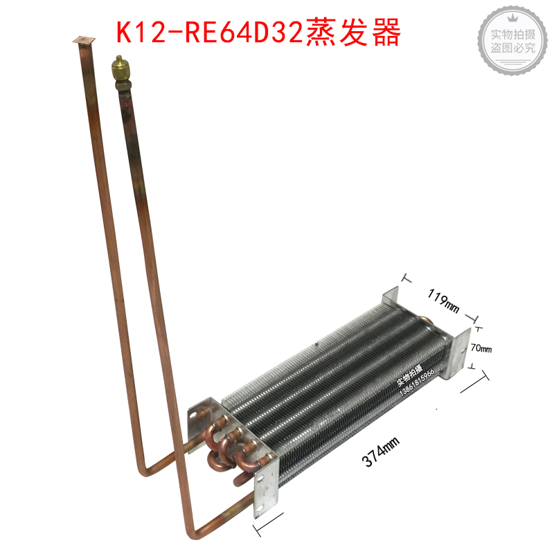 高比 克K12-RE64D32上下门冷藏发酵箱醒发箱蒸发器发酵箱蒸发器