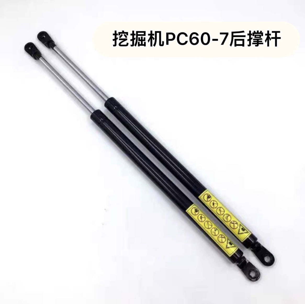 挖掘机小淞发动后盖气弹