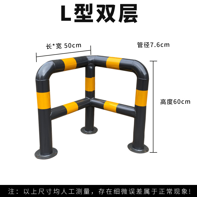 四方消防栓防撞护栏转角水泥柱钢管车间防护栏围栏口字L型C型护栏
