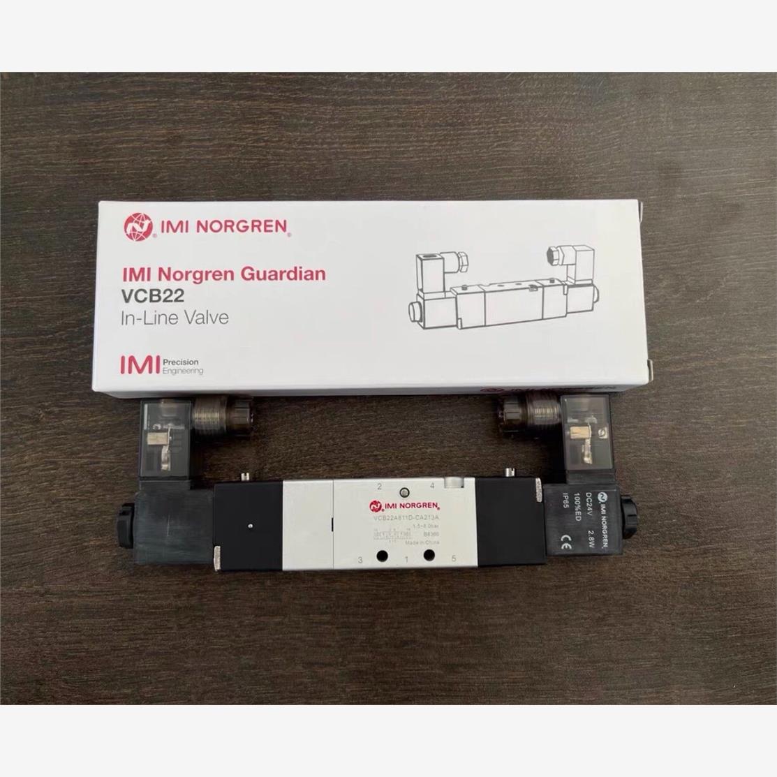 埃迈诺冠电磁阀VCB22A811