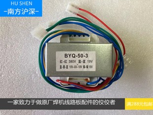 欧迈格130等离子变压器 欧迈格100等离子变压器 欧迈格变压器