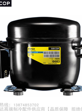 SECOP/思科普R404A/R507压缩机FR6CL/FR7.5CL/FR8.5CL/FR6DL