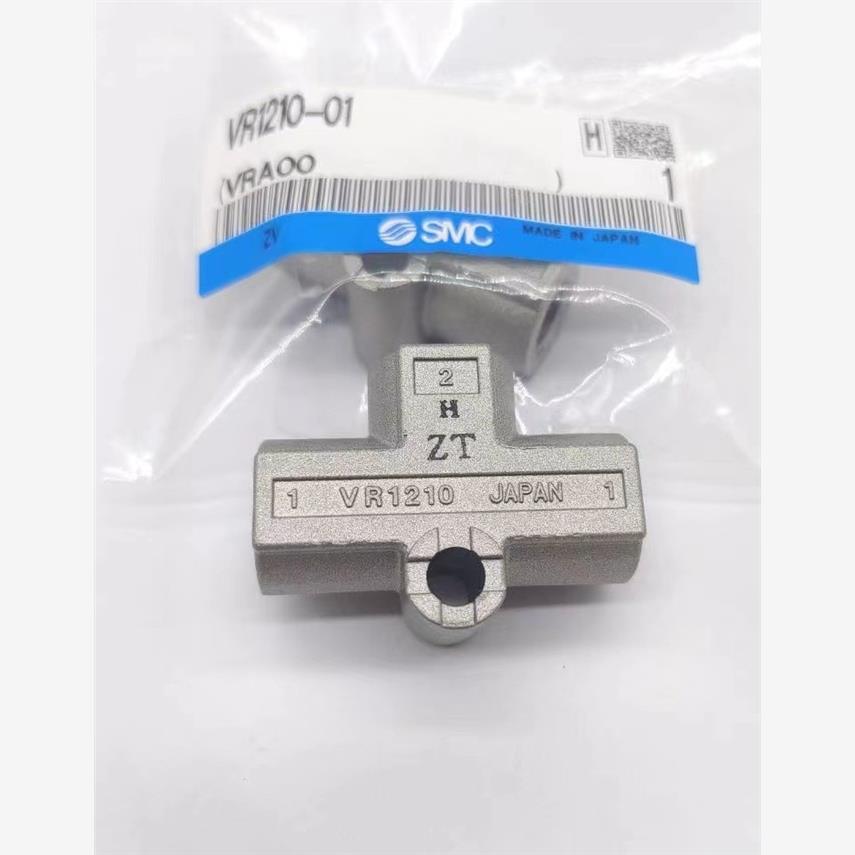 日本SMC库存现货正品中继元件梭阀VR1210-01 VR1220-02/03