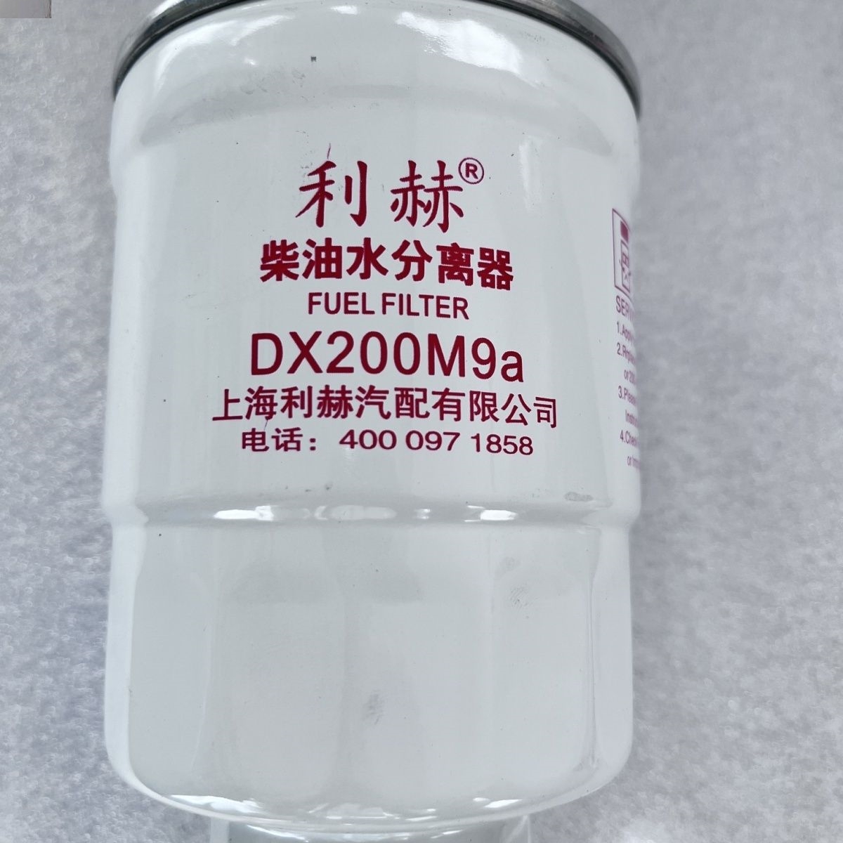柴油水分离器适用拖拉机
