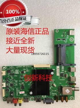 原海信电视ED4237G78.3机型版本货装带网LK0主板RSA.20577各种现