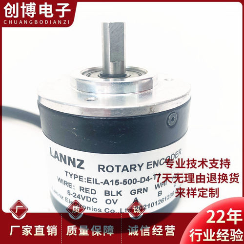 LA5--D4动化设光转编码器