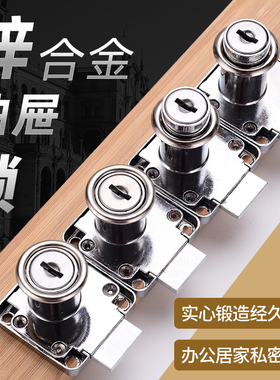 正品金珠王138-22 32家具储物柜格办公桌抽屉锁方舌长短同匙锁