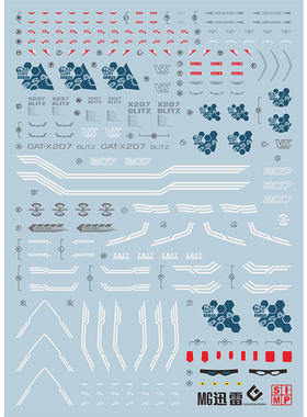 EVO MG157水贴 可用于万代 MG闪电高达 BLITZ xunlei荧光贴纸