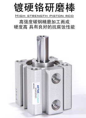 亚德客气动薄型气缸SDA20 25 32 40X60X65X70X75X80X85X90X100S B