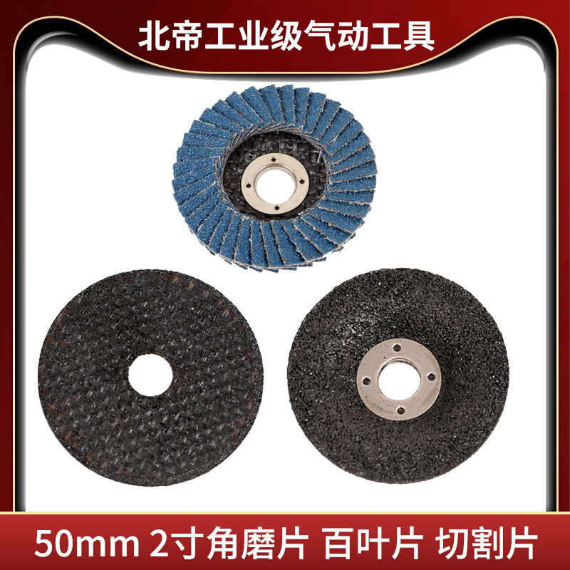 北帝角磨片抛光打切割百