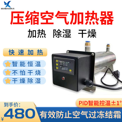 压缩空气加热器体氮管道