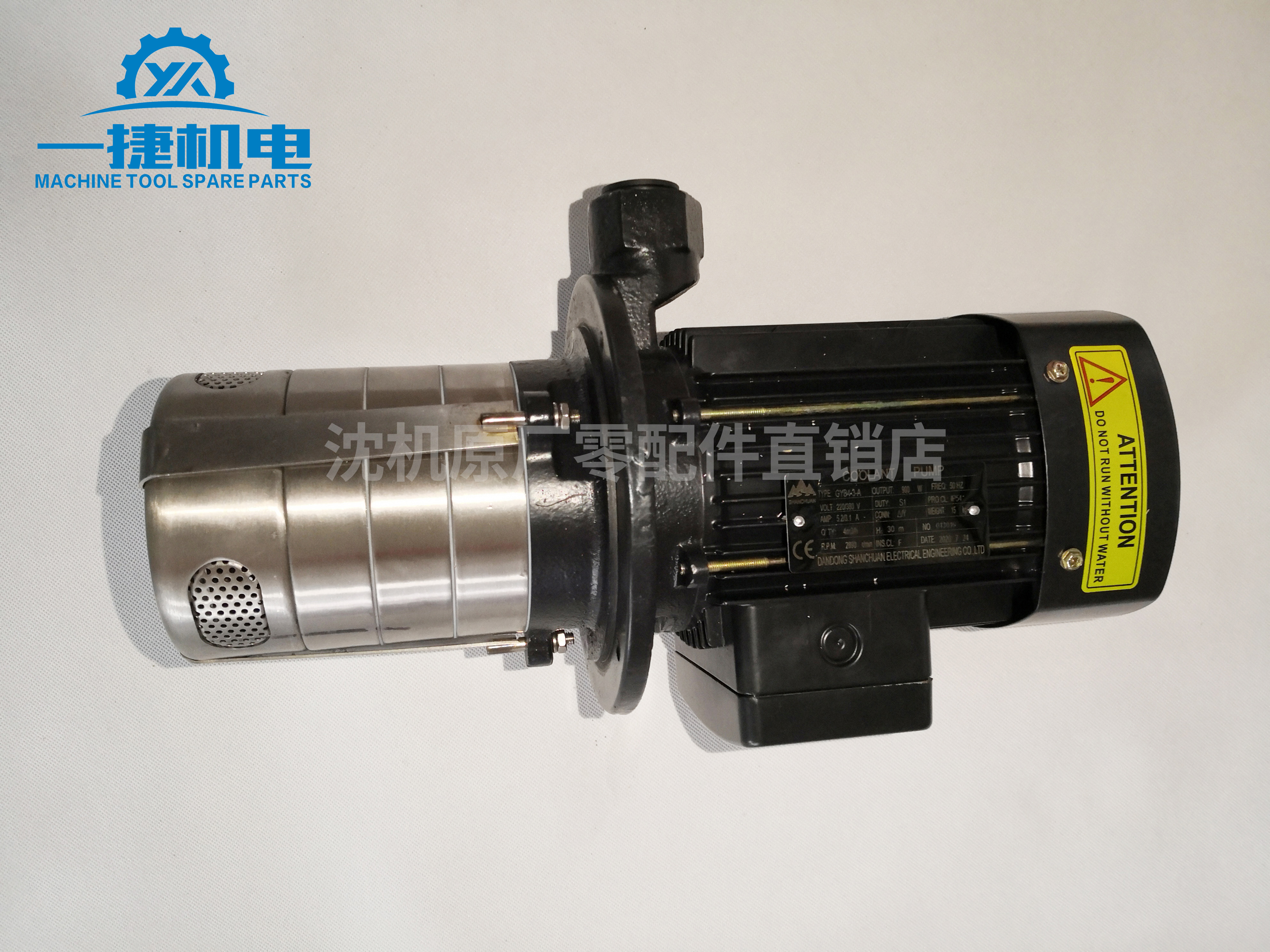 机床冷却水泵HTC40E HTC40B 不锈钢高压冷却泵 离心泵 GYB4-3-A