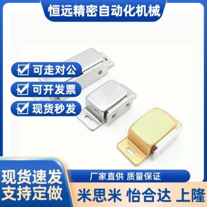 C-MGCE1-MGCEN2/MGCB/MGCBN不锈钢磁吸磁力扣MGCBR门吸碰AKD21-A