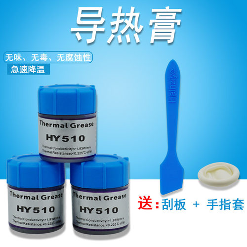 罐装硅胶桶芯片导热膏散