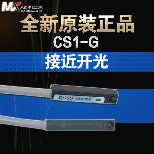 沪工磁性开关接近气动感