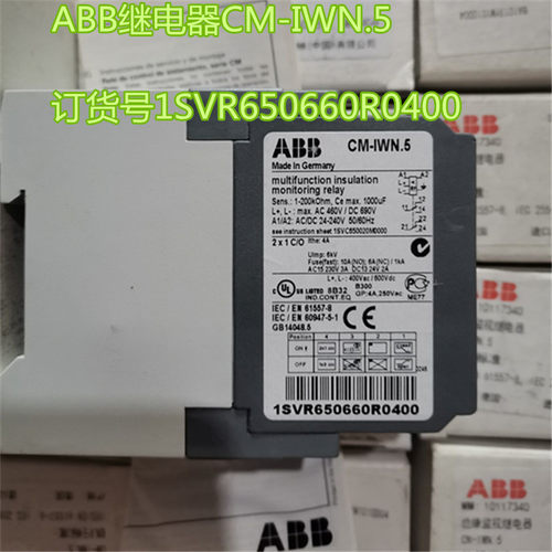 议价监视继电器CM-IWN.5 号1SVR650660R0400