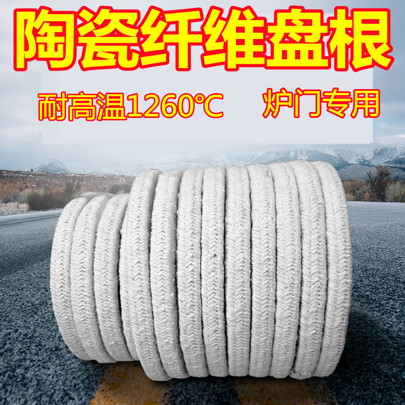 陶瓷纤维盘根耐高温炉门