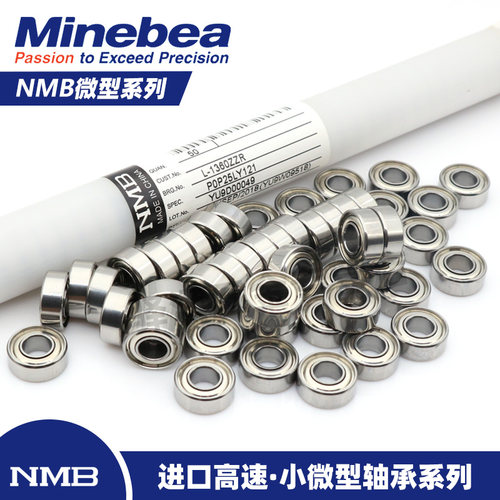 内径进口滚珠小轴承微型