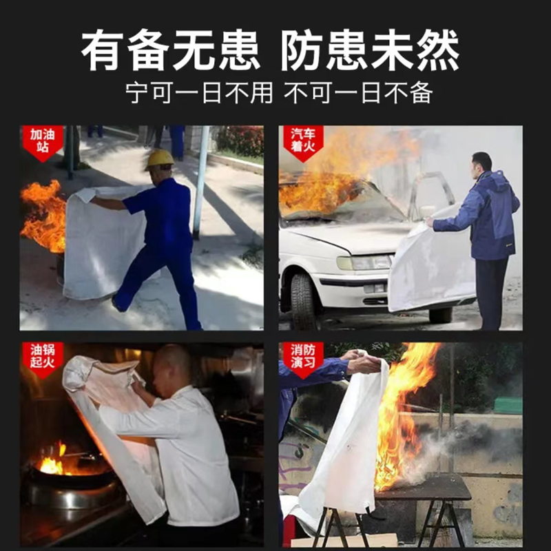 灭火毯家用消防认证米国