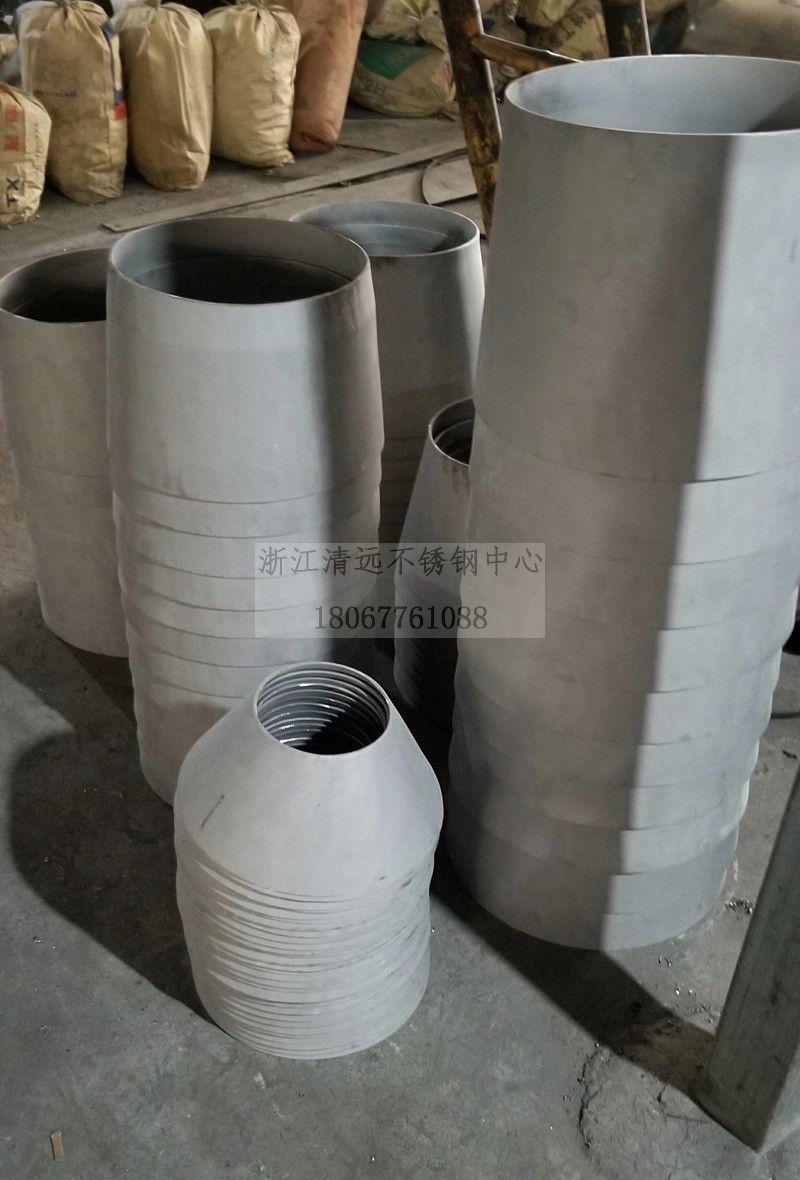不锈钢冲压大小头异径管
