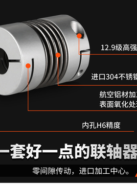 CPBC波纹管联轴器大扭矩弹簧连轴器连接步进伺服电机弹性可开键槽
