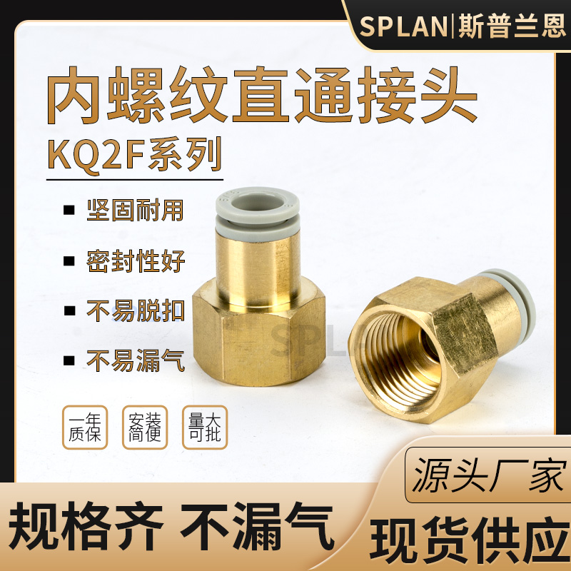 外六角内丝螺纹直通接头