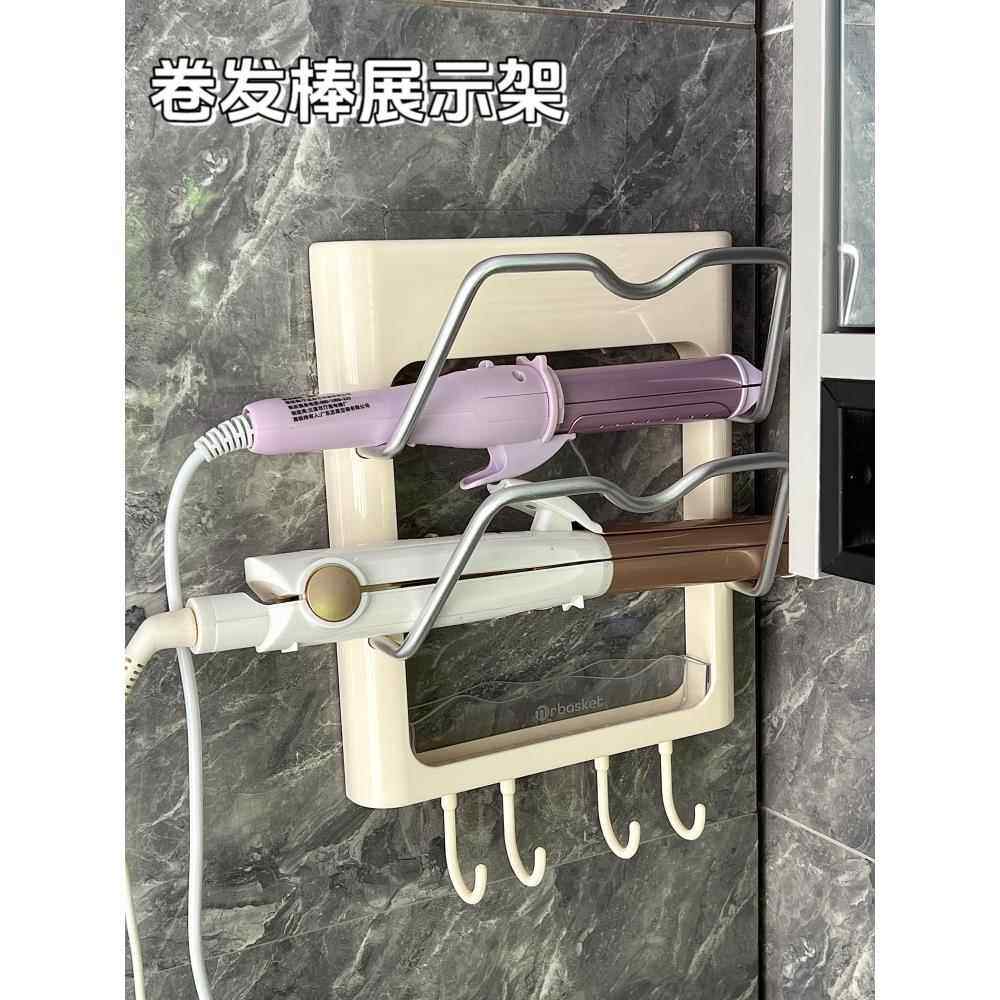 卷发棒置物架壁挂式浴室卫生间宿舍墙上免打孔夹板桌下收纳架防烫,3C数码配件,USB多功能数码宝,淘宝优惠券,粉丝福利购,淘宝优惠卷
