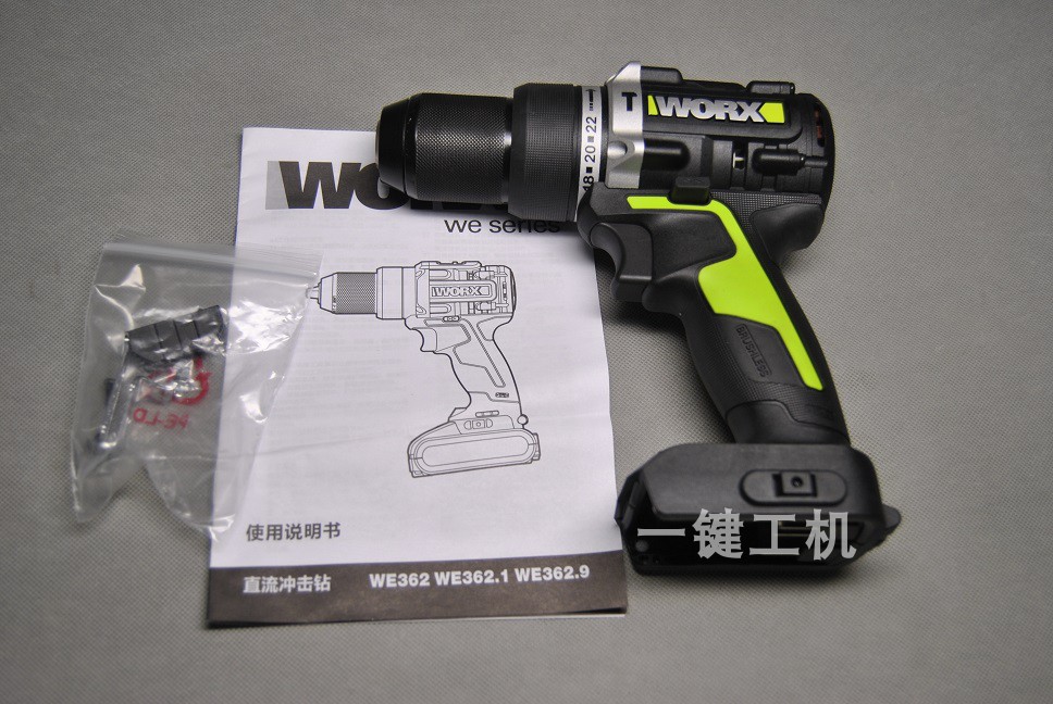 WORX威克士WE362无刷锂电手电钻20V充电冲击钻工业家用螺丝批电动