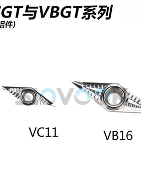 数控铝用刀片VCGT/VBGT160402/04/110304-AK尖刀精车车床菱型刀粒