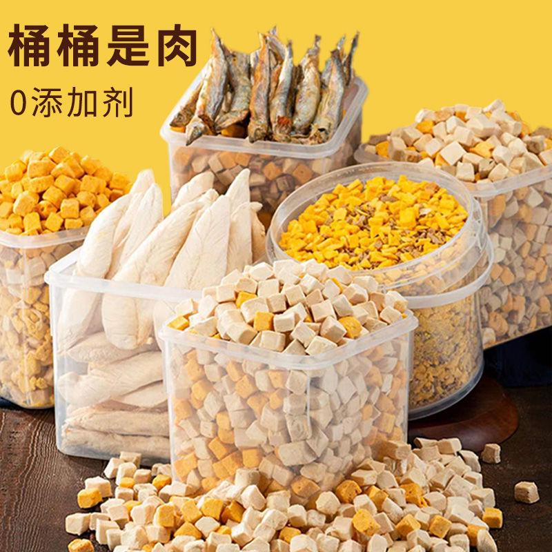 猫咪冻干鸡胸肉粒斤大颗