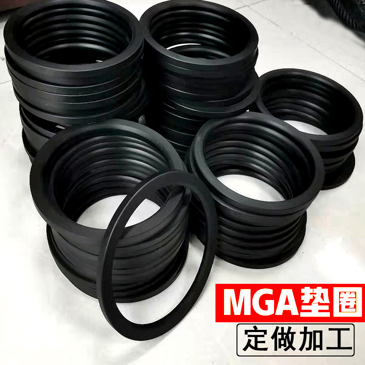 MGE垫圈工程塑料合金轴承垫片来图山东均质mga mgb mgc mgd衬垫