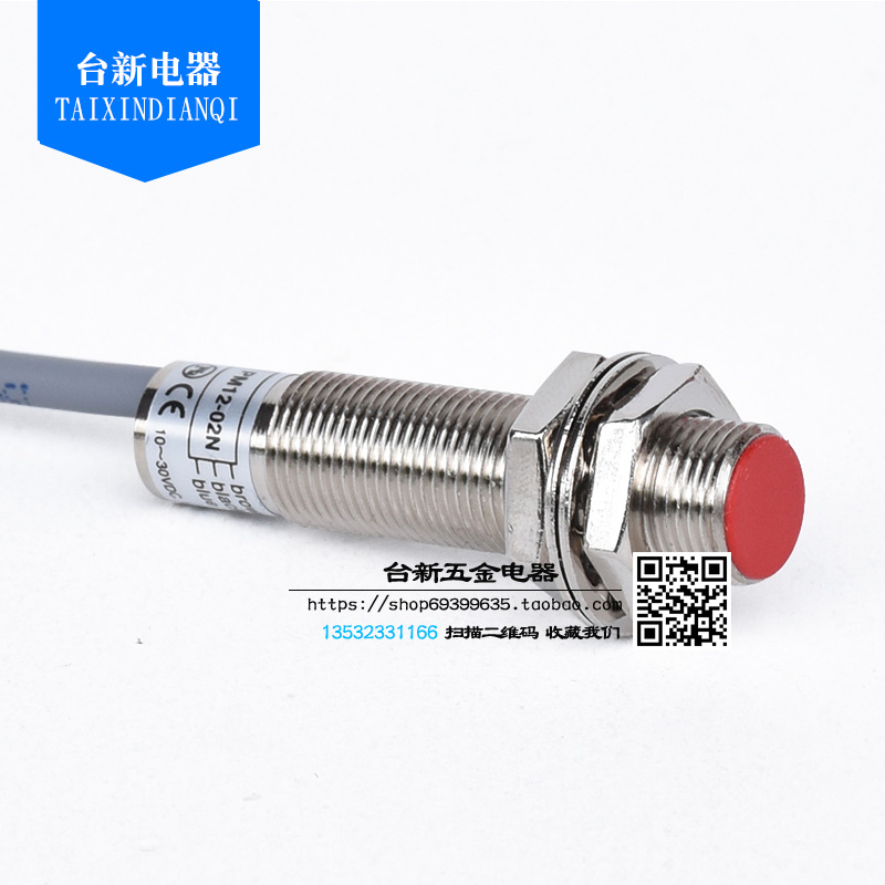 原装正品台湾阳明接近开