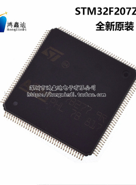 原装进口STM32F207ZGT6 LQFP-144 ARM Cortex-M3 32位微控制器MCU