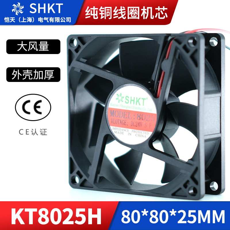 直流风扇小型轴机变频器