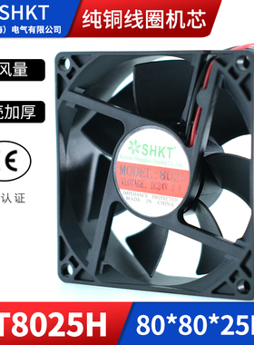 直流风扇小型轴机变频器