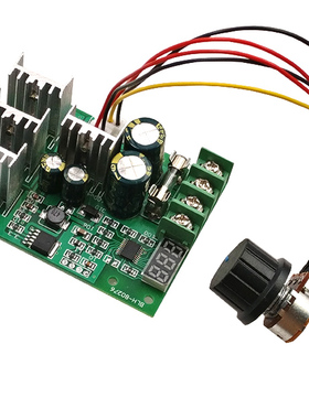 PWM直流电机调速器 DC马达驱动开关 30A 数显 6V12V24V48V(D2 B2)
