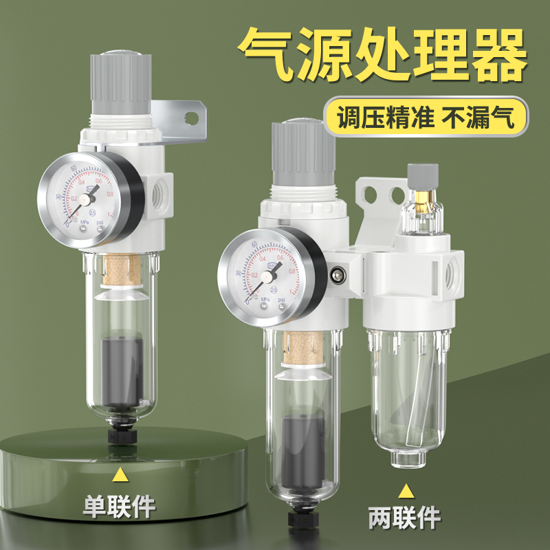 油水分离器过滤器空压机空气过滤器AFC冷干机压缩空气干燥过滤器