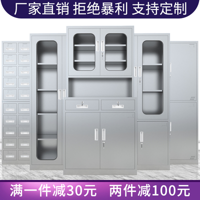 不锈钢更衣柜员工储物多