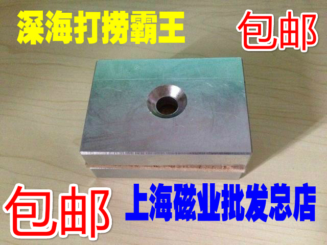 强磁超打捞铁钢吸石方形