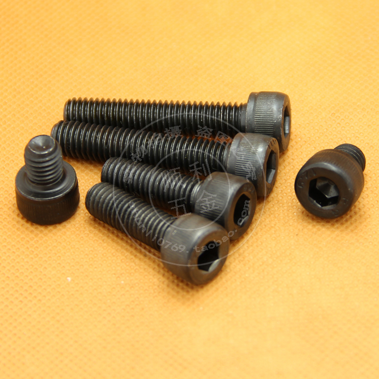 全牙级高强度内六角螺丝