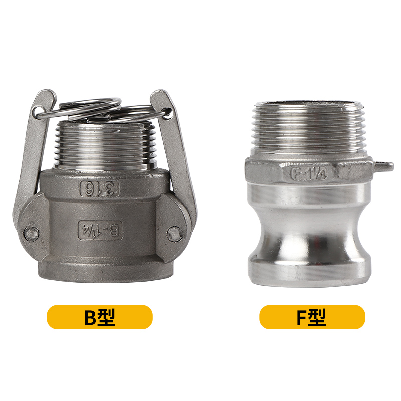 材质不锈钢扳把式卡扣快