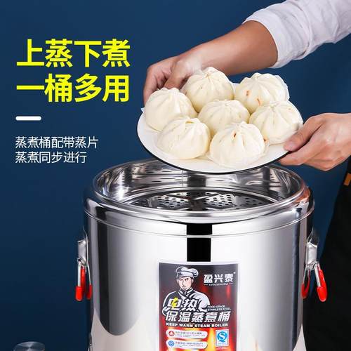 电热烧水桶复底保温一体